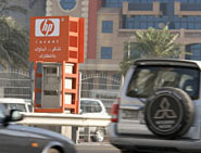 UAE speed camera