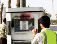 Saudi Arabia speed camera painted